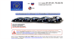 Desktop Screenshot of eurotaxi72.ru