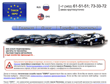 Tablet Screenshot of eurotaxi72.ru